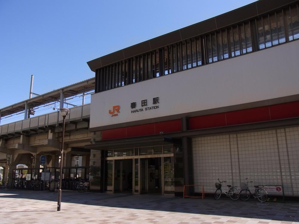 station. 2750m until the JR Kansai Main Line "Haruta" station