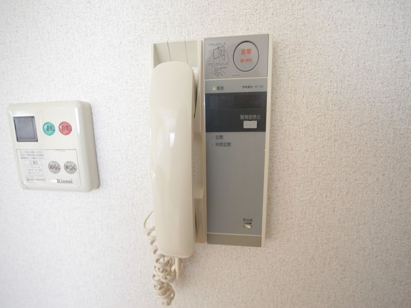 Security. Intercom handset