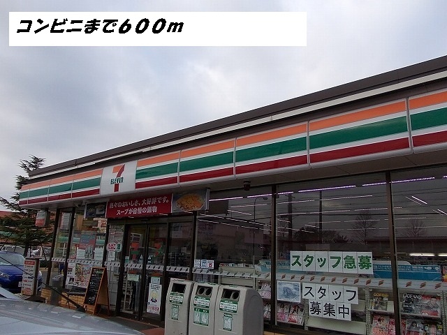 Convenience store. 600m to Seven-Eleven (convenience store)