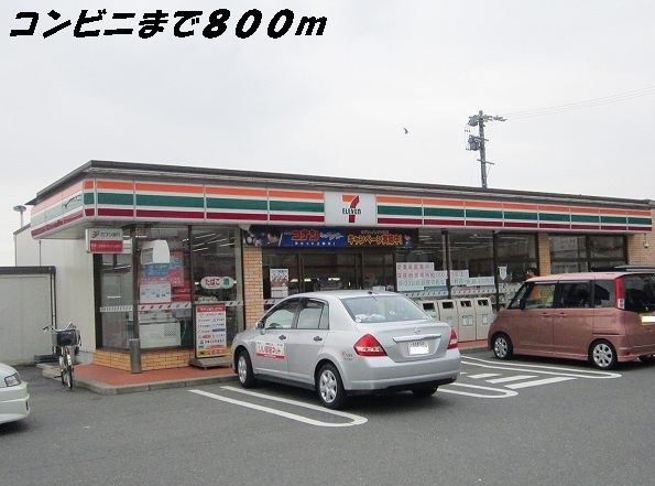 Other. 800m to a convenience store (Other)