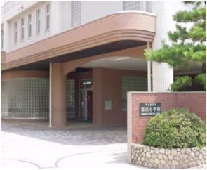 Primary school. 860m to Nagoya City Shinohara Elementary School