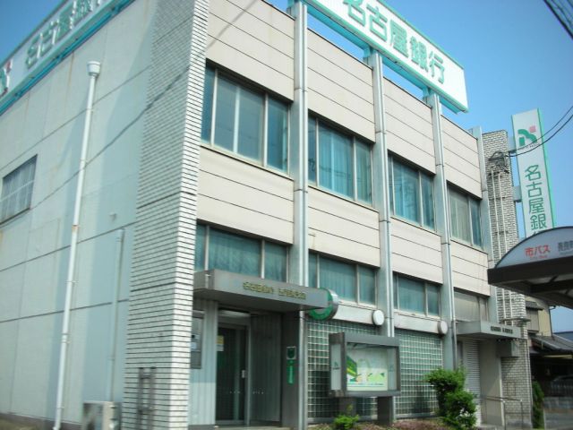 Bank. Bank of Nagoya, Ltd. until the (bank) 660m