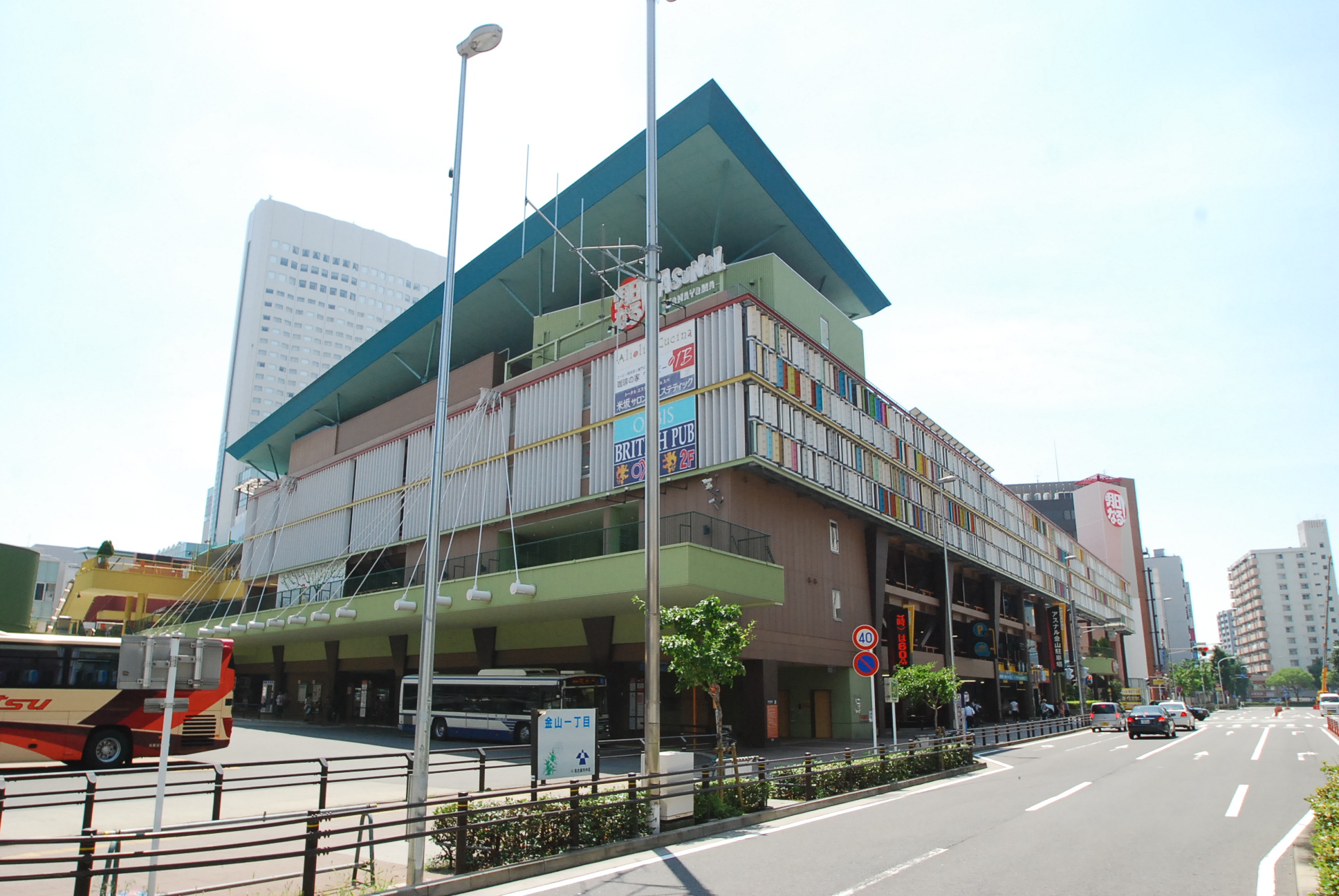 Shopping centre. 892m to Arsenal Kanayama (shopping center)