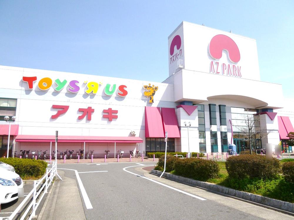 Shopping centre. 774m super until Azupaku ・ Shopping center of the hotel, such as consumer electronics retailer