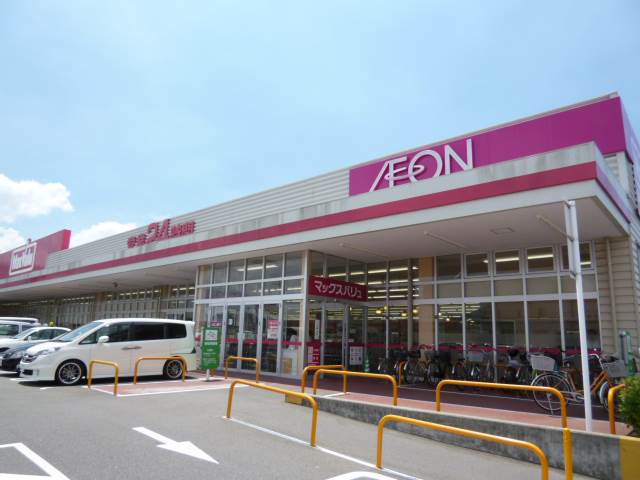Supermarket. Maxvalu Fukufune store up to (super) 920m