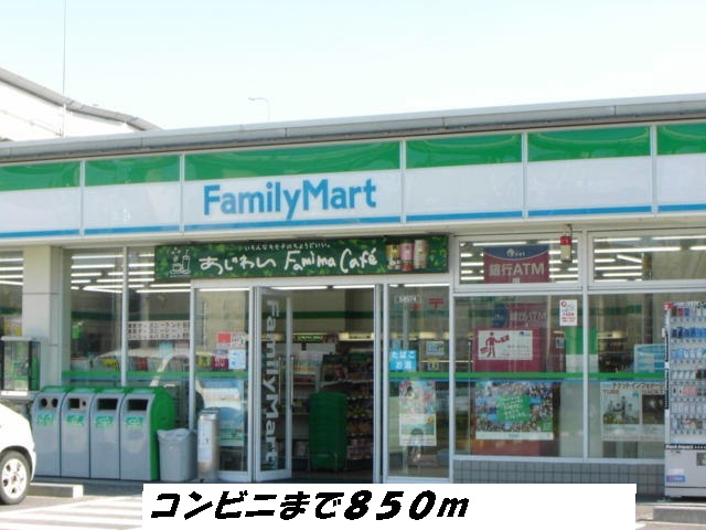 Convenience store. 850m to Family Mart (convenience store)