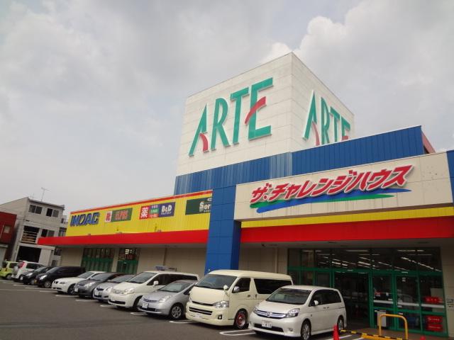 Supermarket. The ・ To challenge House Taiheitori 621m