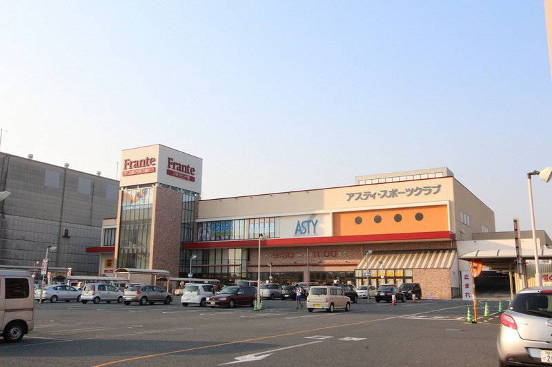 Supermarket. Yamanaka Hatta Furante Museum to (super) 665m