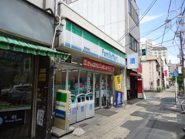 Convenience store. FamilyMart Otobashi store up (convenience store) 353m