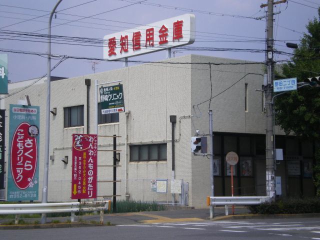 Bank. 1800m to Aichi credit union (Bank)
