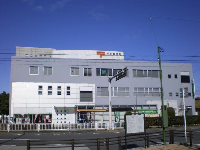 post office. 290m until Nakagawa post office (post office)