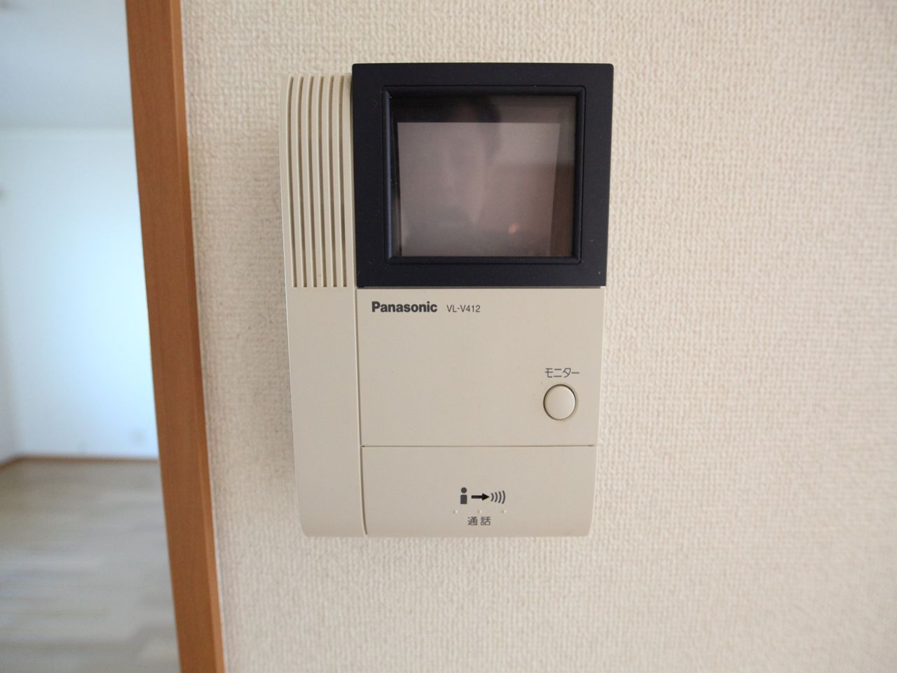 Security. Security Intercom with TV monitor