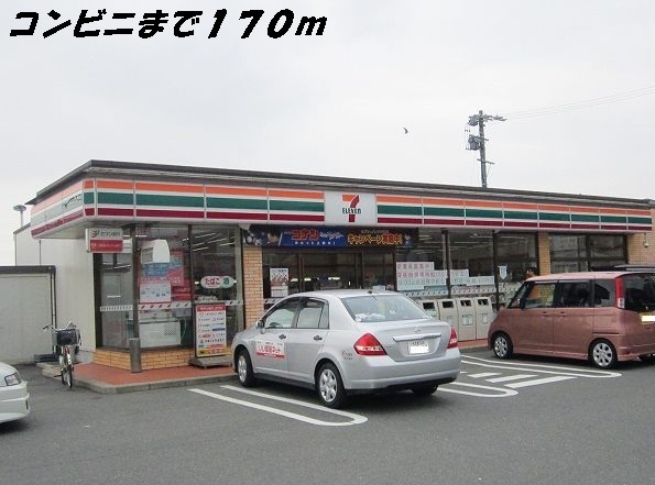 Other. 170m to Seven-Eleven (Other)