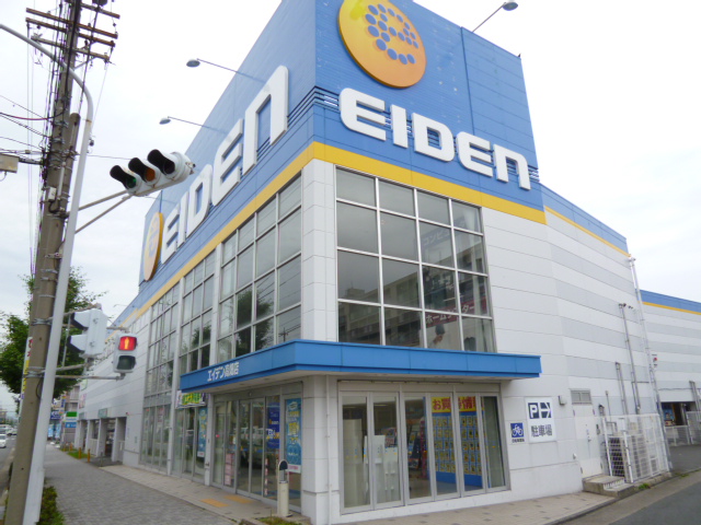 Home center. Aiden Takahata store (hardware store) to 357m