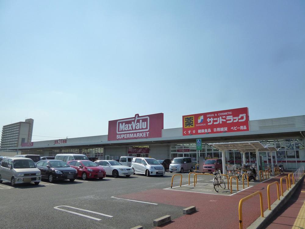 Supermarket. Maxvalu 833m until Shinohara Hashihigashi shop