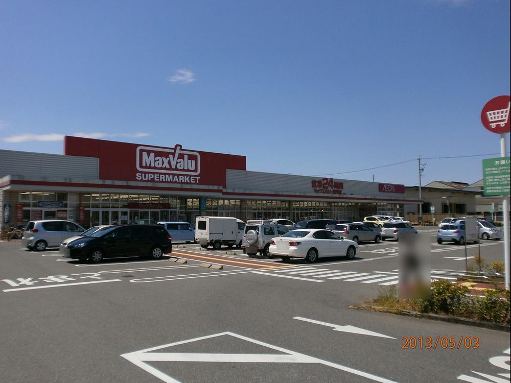 Supermarket. Maxvalu until Fukufune shop 1020m