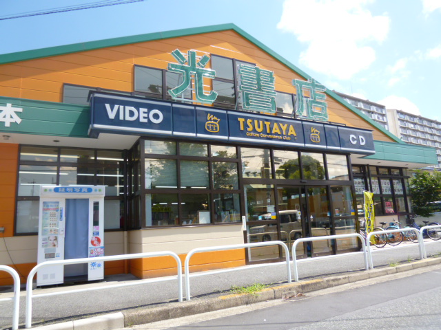 Rental video. Light bookstore TSUTAYA Takahata shop 547m up (video rental)