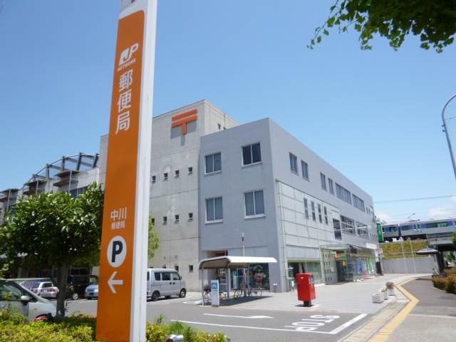 post office. 497m until Nakagawa post office (post office)