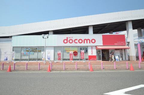Other. DoCoMo shop Sen'ototera Azupaku store up to (other) 398m