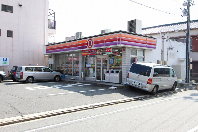 Convenience store. 280m to Circle K Otobashitori store (convenience store)