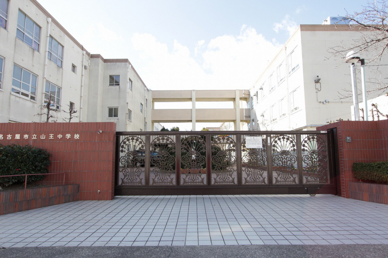 Junior high school. 1000m to Hachiman junior high school (junior high school)