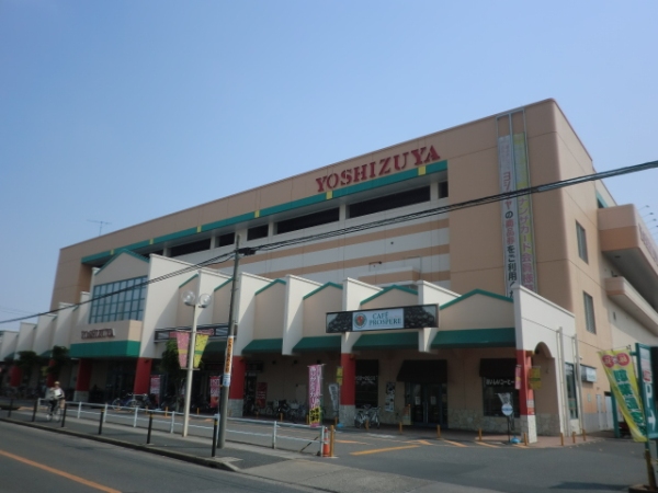 Supermarket. Yoshidzuya Taiping Street store up to (super) 1141m