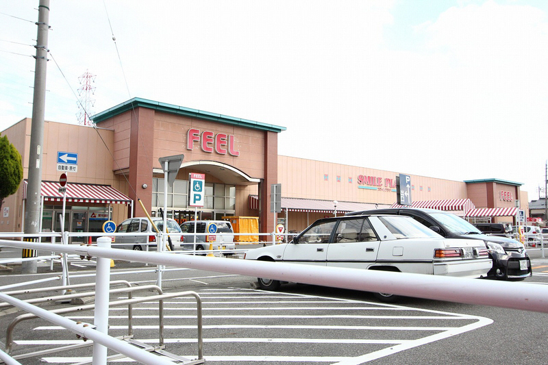 Supermarket. Feel Smile 750m to Plaza (Super)