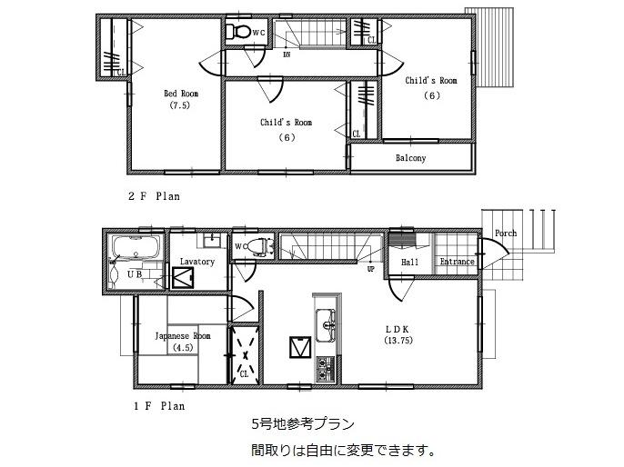 Other building plan example. Building plan example (No. 5 locations) Building area 91.10 sq m (Floor plan is free to change)