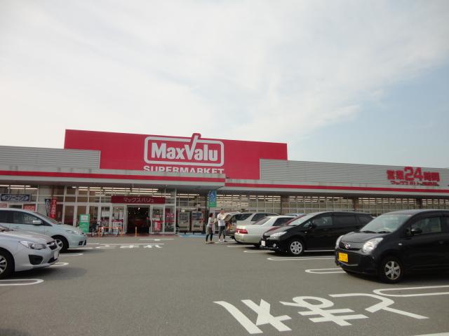 Supermarket. Maxvalu