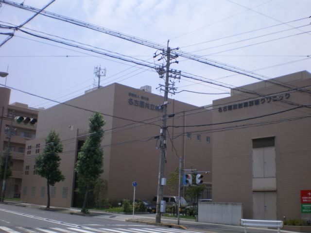 Hospital. 490m to Nagoya Kyoritsu Hospital (Hospital)