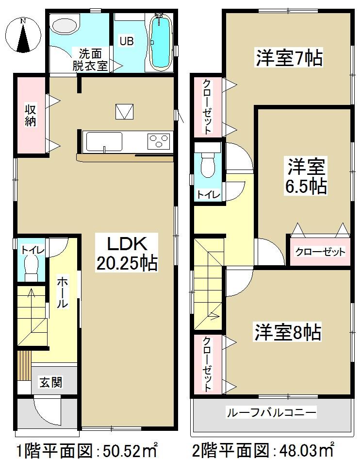 Floor plan. 22,800,000 yen, 3LDK, Land area 171.61 sq m , Building area 98.55 sq m   ◆ Spacious about 20 quires living ◆ 