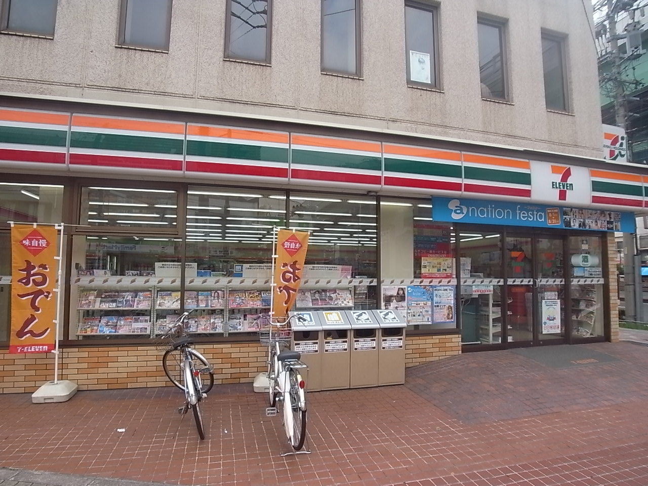 Convenience store. Seven-Eleven Nagoya Otobashi store up (convenience store) 100m