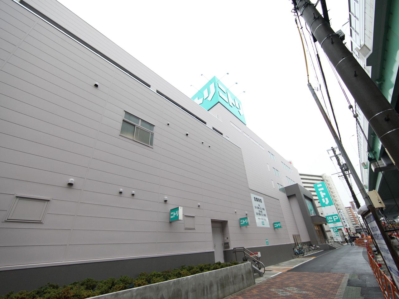 Home center. 587m to Nitori Nagoya Sanno store (hardware store)