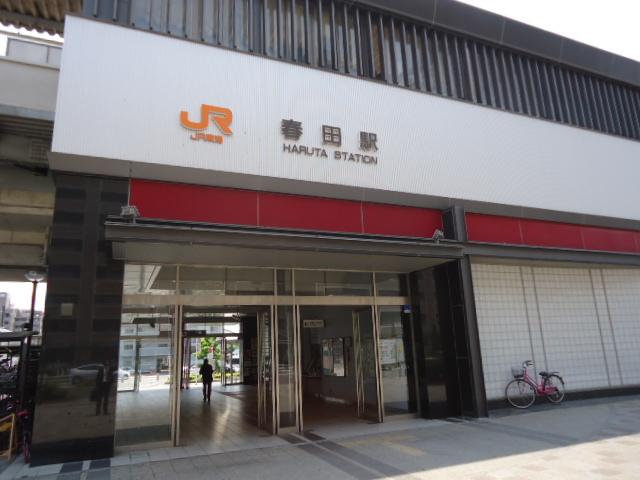 station. Is the JR Kansai Main Line "Haruta" station walk 16 minutes.