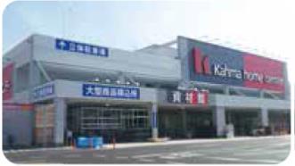 Home center. Kama home center: 1 minute walk (housing complex adjacent)