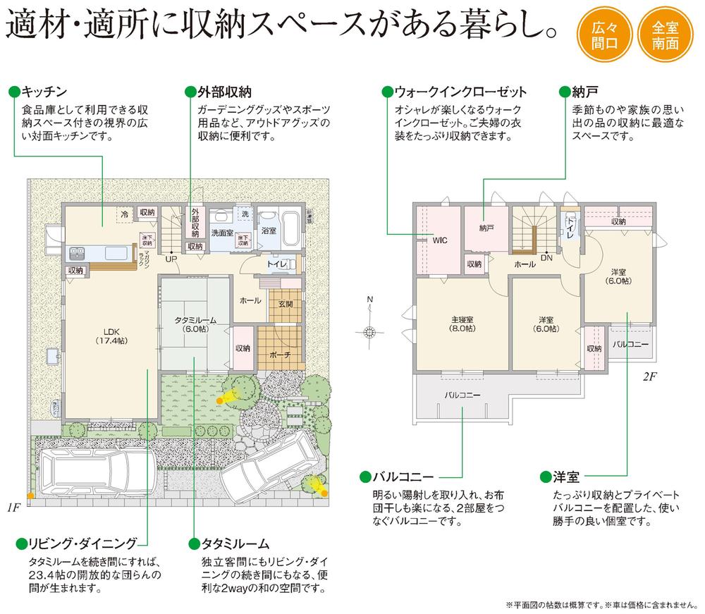 Floor plan. Aesthetics and safety of night lighting