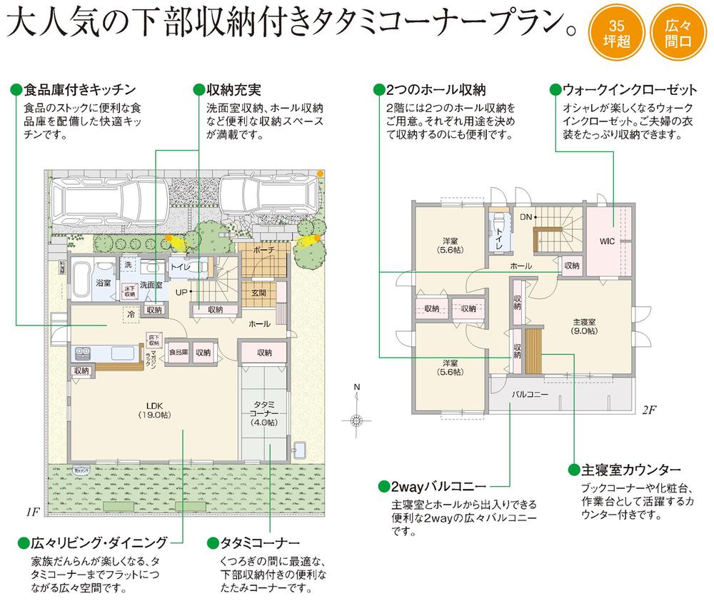Floor plan. (C-4), Price 37,345,000 yen, 3LDK, Land area 136.5 sq m , Building area 117.59 sq m