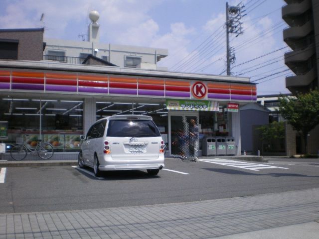 Convenience store. 420m to the Circle K (convenience store)