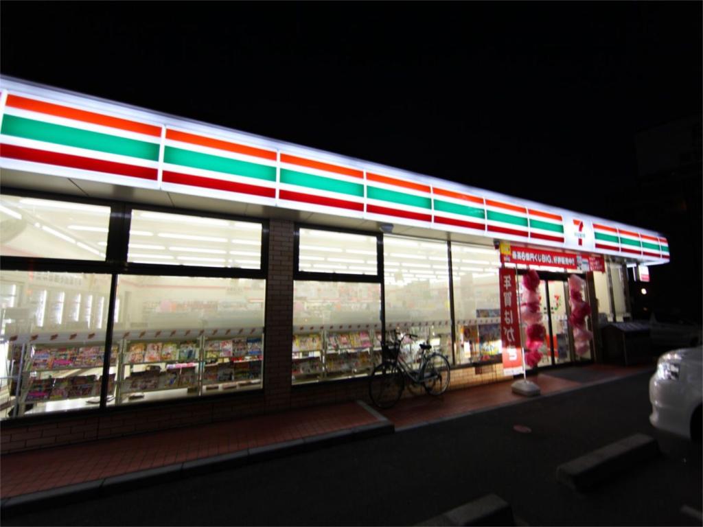 Convenience store. Seven-Eleven Nagoya Yanase-cho 1-chome to (convenience store) 61m