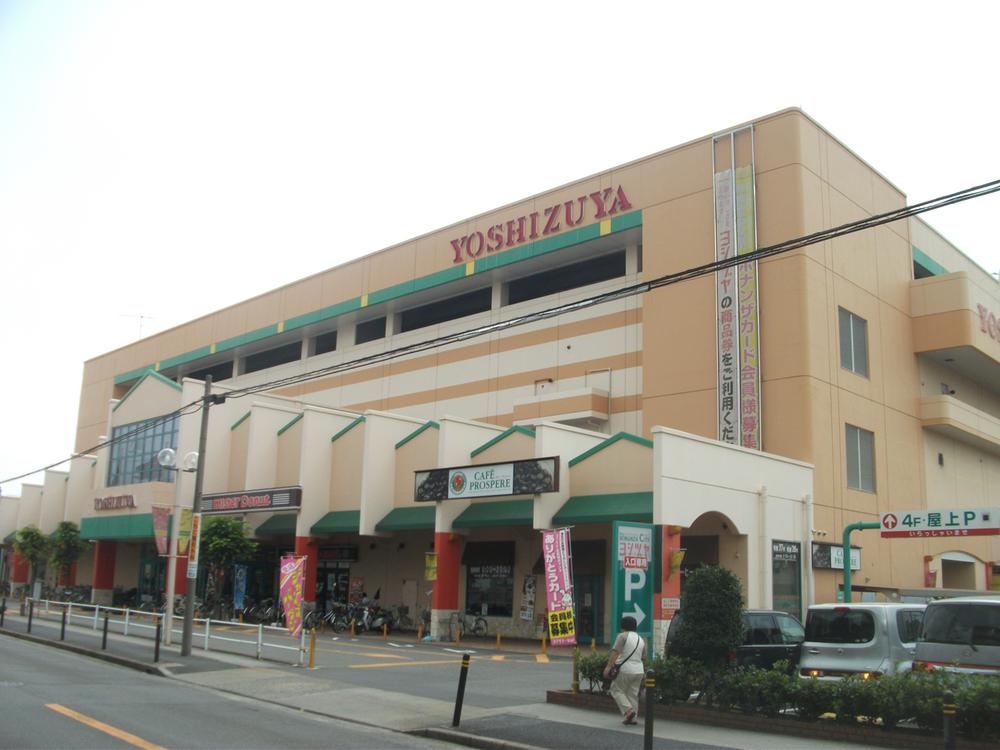 Supermarket. Yoshidzuya Taiping 1333m to dori