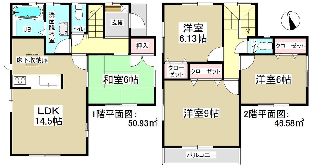 Floor plan. 28 million yen, 4LDK, Land area 126.15 sq m , Building area 97.51 sq m   ◆ All room 6 quires more ◆ 