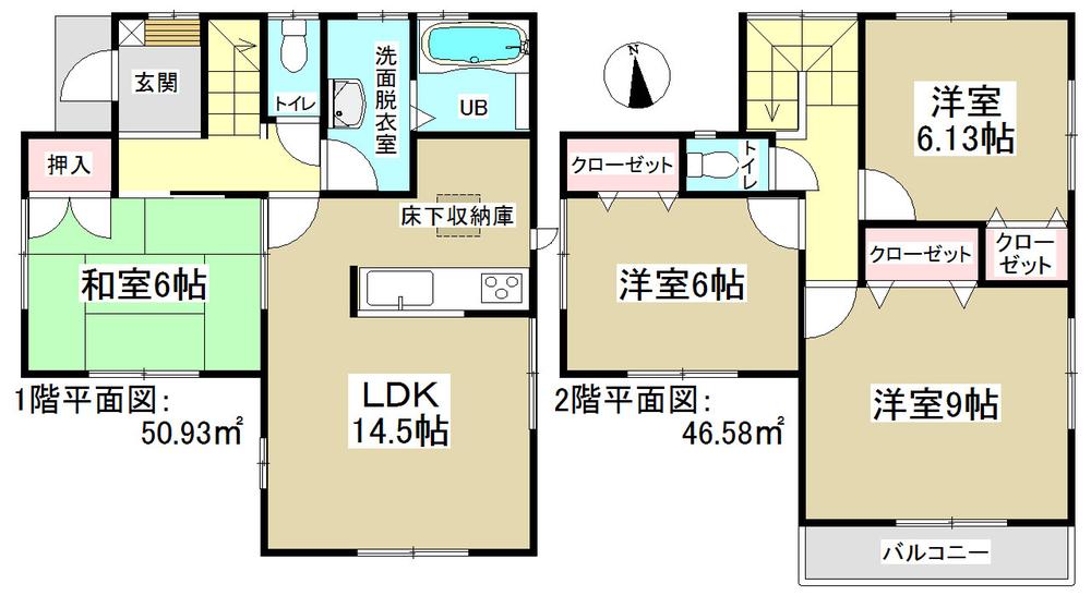 Floor plan. 26 million yen, 4LDK, Land area 142.01 sq m , Building area 97.51 sq m   ◆ All room 6 quires more ◆ 