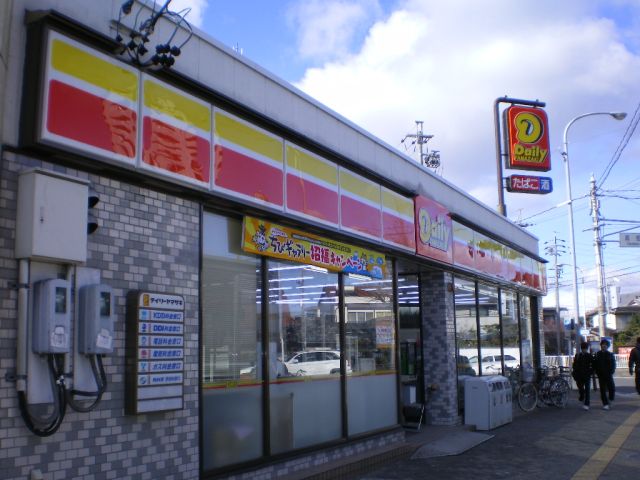 Convenience store. 180m until Yamazaki (convenience store)