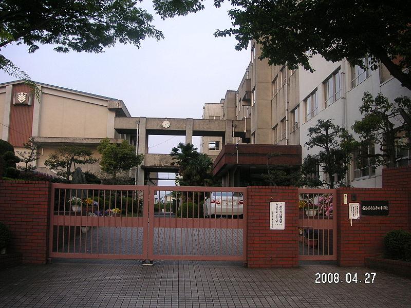 Primary school. 110m to Nagoya Municipal Haruta Elementary School