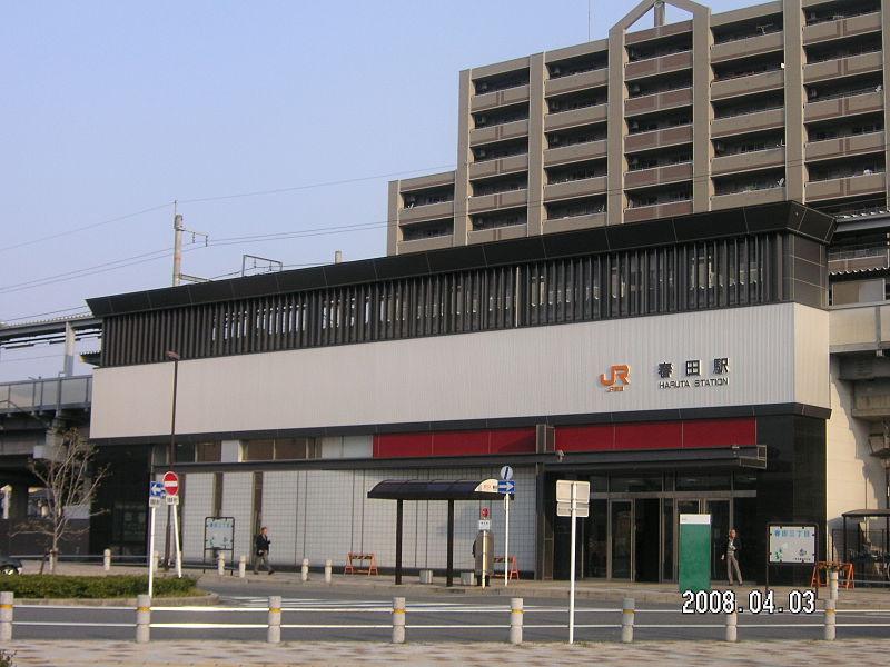station. 595m until JR Kansai Main Line "Haruta" station