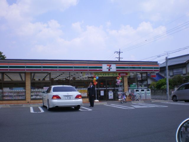 Convenience store. 390m to Seven-Eleven (convenience store)