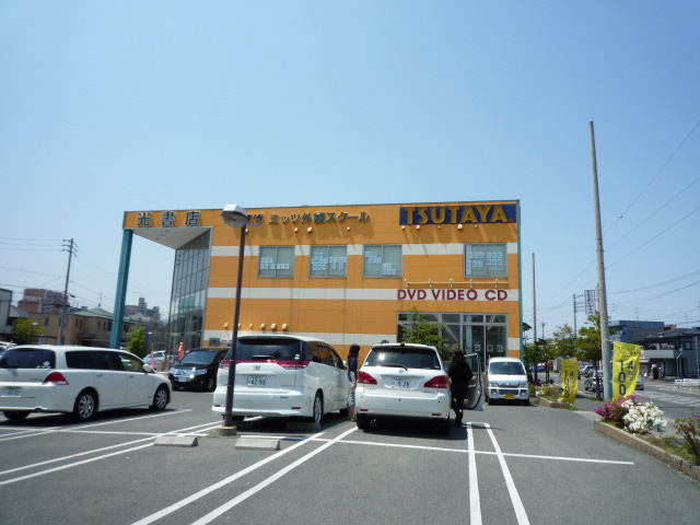 Other. Light bookstore TSUTAYA Toda shop until the (other) 940m