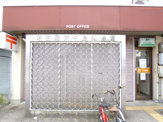 post office. Bank of Nagoya Higashinakashima 580m to the branch (post office)