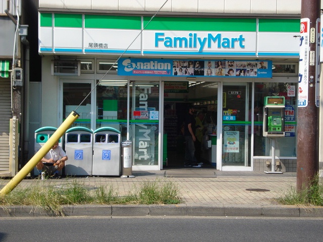 Convenience store. (Convenience store) to 240m