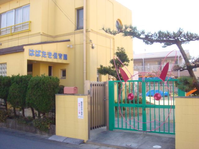 kindergarten ・ Nursery. Flapping nursery school (kindergarten ・ 1100m to the nursery)